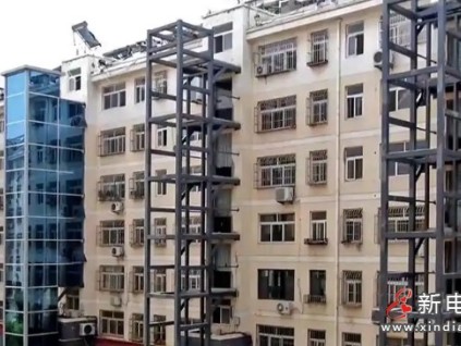 ?寧波老舊小區(qū)加裝電梯提速：居民即將實(shí)現(xiàn)“一鍵上下樓”新生活