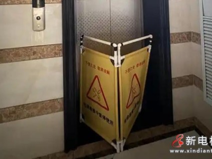 海南海口某小區(qū)25層高樓僅剩一部電梯運(yùn)行 物業(yè)回應(yīng)：配件缺貨致維修延遲