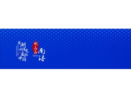 全國多家電梯協(xié)會共同發(fā)出“全國電梯產業(yè)高質量發(fā)展倡議”