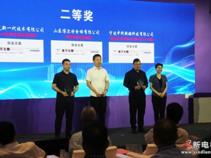 寧波中科新磁科技“磁懸浮直驅(qū)技術(shù)的研發(fā)與產(chǎn)業(yè)化實(shí)踐”獲得第五屆知識(shí)產(chǎn)權(quán)大賽二等獎(jiǎng)