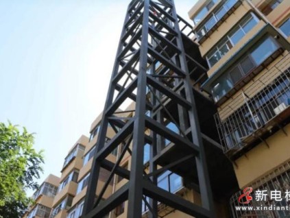 江蘇鹽城加裝電梯新規(guī)來了！原規(guī)定“須協(xié)商一致”調整為“依法給予適當補償”