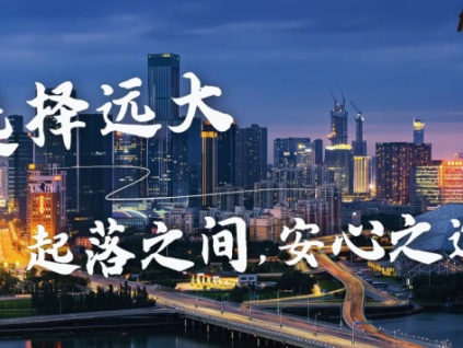 舊梯煥新！遠(yuǎn)大博林特電梯破解老小區(qū)“出行難題”，安全舒適雙升級(jí)