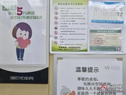 1年故障50次！杭州市錢塘區(qū)業(yè)主控訴：這樣的電梯誰(shuí)敢坐？