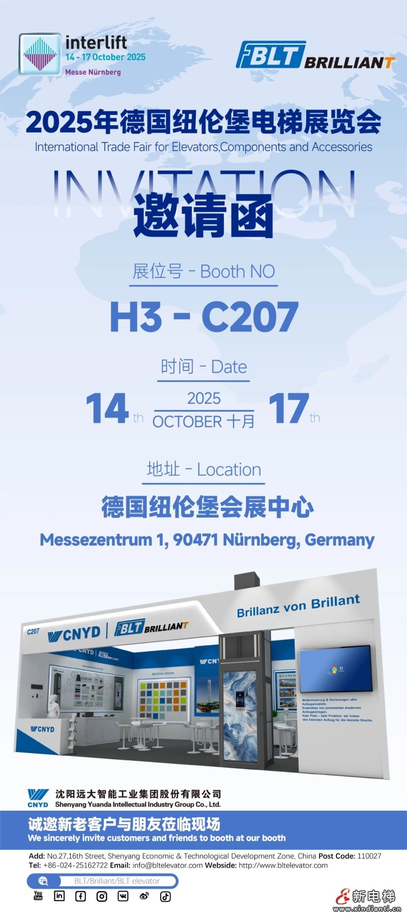 微信圖片_2025-10-13_105301_656