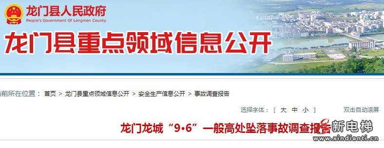 ScreenShot_2025-10-14_105339_465