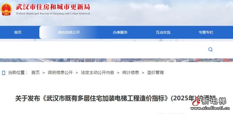 ScreenShot_2025-10-14_151815_590