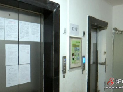 26部電梯集體停擺 昆明一小區(qū)千戶居民“懸空”72小時(shí)