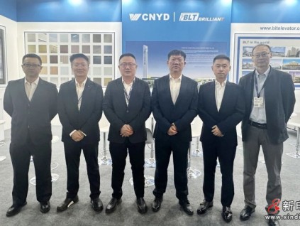 新電梯網(wǎng)早新聞 2025年10月20日 八月廿九 星期一