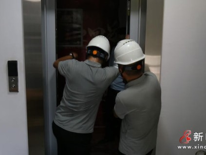國(guó)債+保險(xiǎn)雙賦能！山東青島625部老舊電梯按下“煥新鍵”
