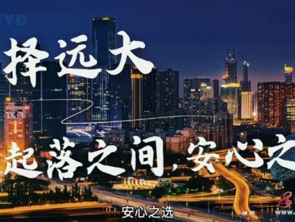 遠(yuǎn)大智能博林特電梯：以全流程專業(yè)服務(wù)，破解老舊電梯改造難題