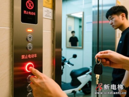 廣州新政：住宅電梯加裝電動(dòng)車“智能門禁”，阻車上樓保安全