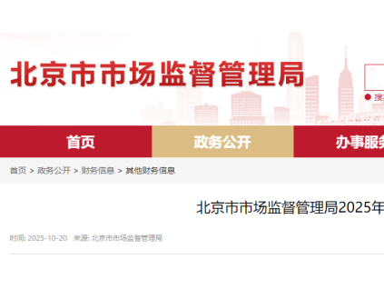 北京預算261萬為6000臺老舊電梯“體檢”