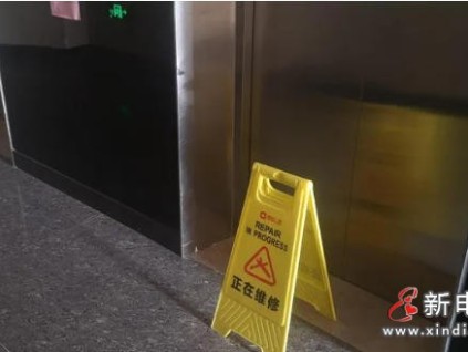 因債務(wù)糾紛斷電12部電梯！安徽合肥3名維保人員被警方拘留