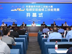 南京電梯安裝、維修工大賽，為辛苦的安裝維修工發(fā)聲！向全社會傳遞正能量！做公益促和諧