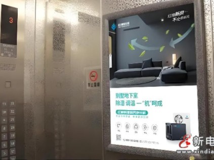 上海大學(xué)生用"萬(wàn)能鑰匙"關(guān)閉小區(qū)電梯廣告引熱議