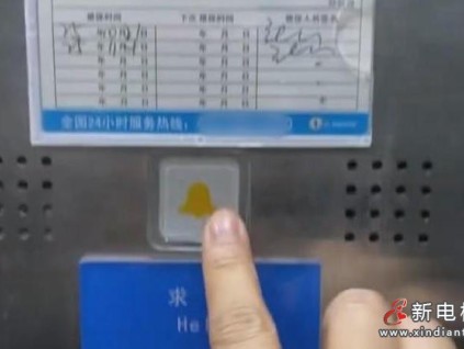 杭州東站電梯鐵鉤攔門，無(wú)人值守致乘客被困40分鐘脫困