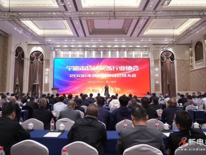 寧波市特種設備行業(yè)協(xié)會電梯分會2025年度會員大會順利召開