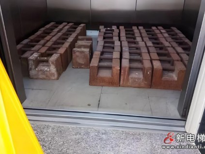 湖南慈利縣：以超載試驗(yàn)為“標(biāo)尺” 量出電梯安全底線