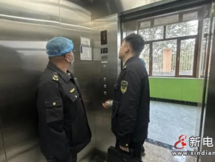 全覆蓋、無死角！呼和浩特市賽罕區(qū)專項(xiàng)檢查223臺電梯，消除18處隱患