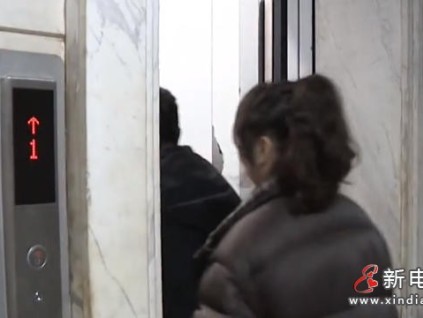 全市第一！重慶重慶南岸區(qū)完成949臺(tái)老舊電梯改造