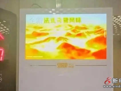 未經(jīng)業(yè)主同意就裝廣告屏？上海居民質(zhì)疑：收益為零，誰(shuí)在“白嫖”公共資源