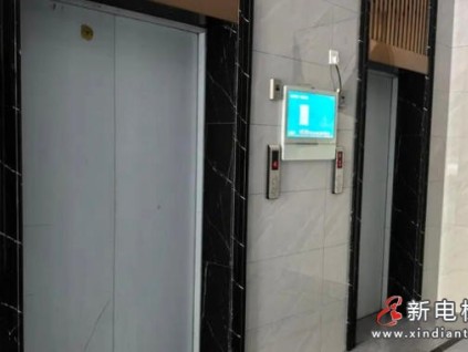裝修被收電梯使用費？物業(yè)退費18萬，四川樂山市場監(jiān)管介入調(diào)查