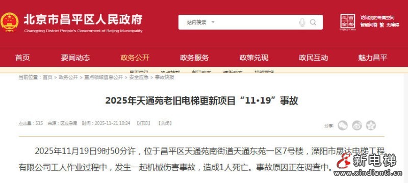 ScreenShot_2025-11-24_164604_323