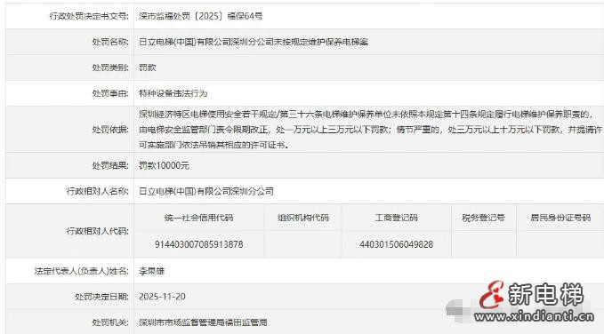 ScreenShot_2025-11-26_181112_911