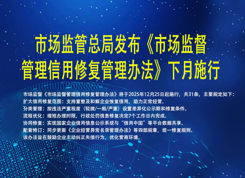 《新電梯》周刊2025年第40期