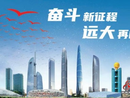 媒體看遠大 | “雙輪驅(qū)動”拓全球 遠大力踐遼寧振興擔(dān)當(dāng)
