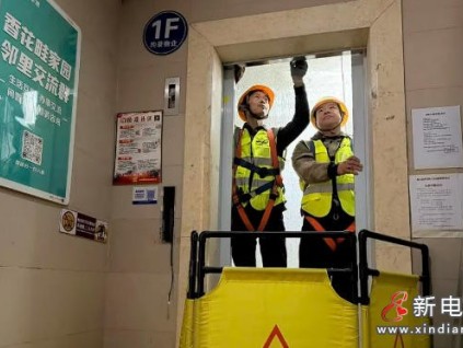 北京順義區(qū)啟動804部老舊電梯更新工程，2025年底前完成400部