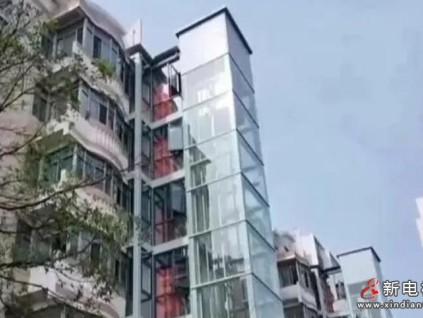 湖北襄陽"一戶申請(qǐng)即啟動(dòng)"：加裝電梯破解"第一關(guān)"難題