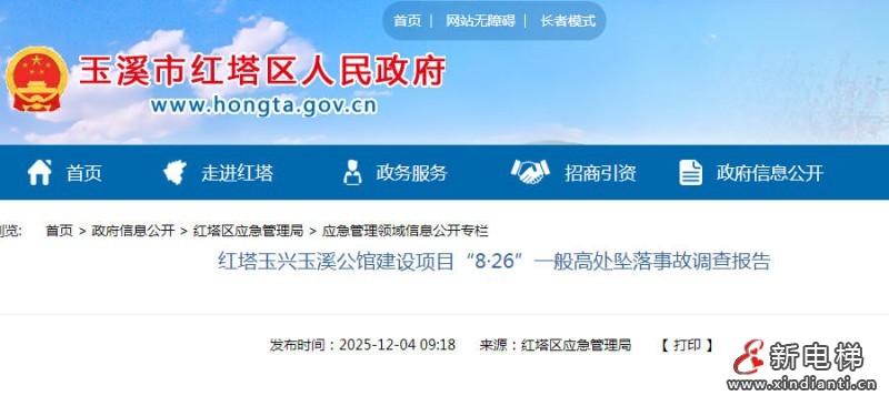 ScreenShot_2025-12-10_170549_250