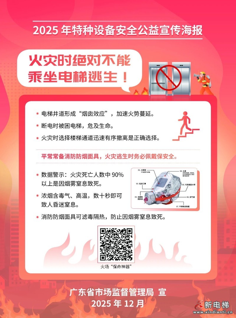 微信圖片_2025-12-11_102046_632