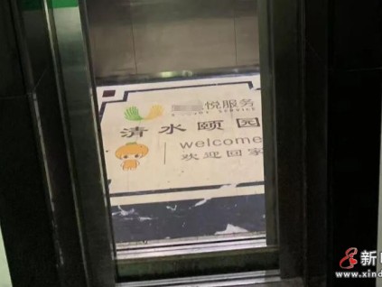 上海?嘉定某小區(qū)19臺(tái)電梯更新開(kāi)工！老舊電梯“煥新”按下民生“加速鍵”