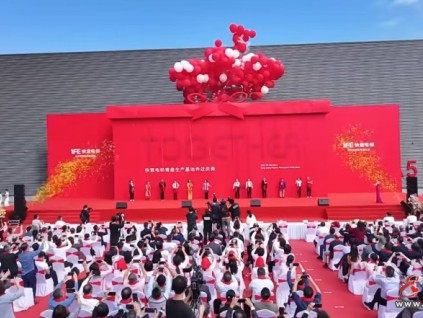 IFE快意電梯喬遷青皇生產(chǎn)基地