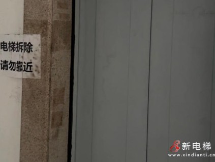 上海老舊電梯集體更換引居民出行難題 6層及以上居民抱怨強烈