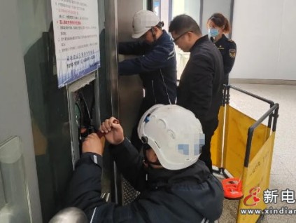 福建?福州晉安全面完成1107臺老舊電梯“安全體檢”