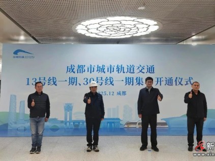 860臺(tái)康力電梯交付，成都穩(wěn)坐“中國(guó)軌交第4城”！