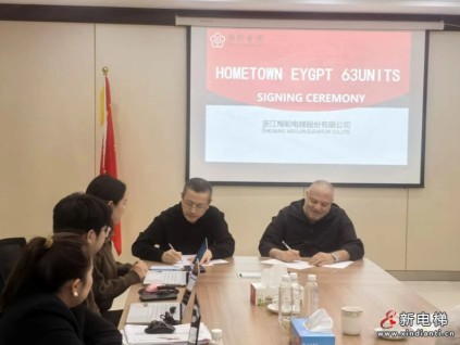 梅輪電梯海外再下一城！63臺(tái)電梯入駐埃及新開羅