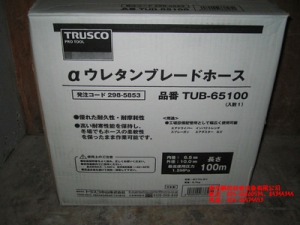 日本TRUSCO軟管TUB-65100、TUB-85100[TUB-65100、TUB-85100]